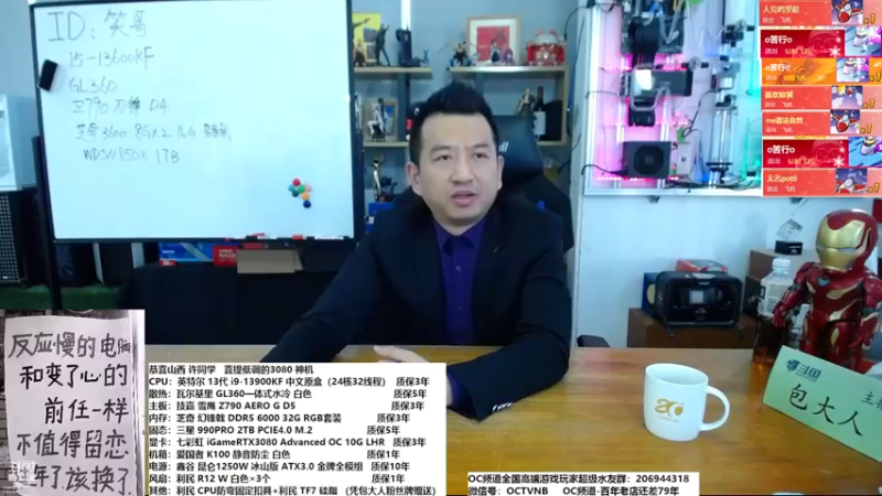 【2022-12-28 14点场】OC频道包大人：高端机领跑者！真刺机