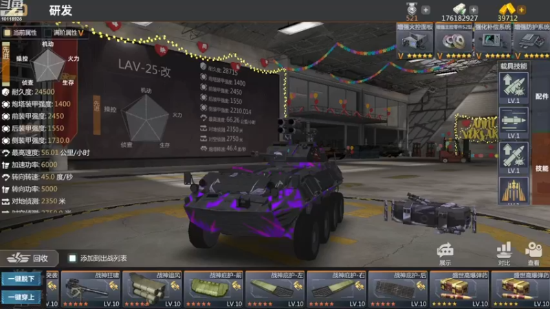 【2022-12-26 14点场】神怒流云飞沙：流云飞沙的直播间