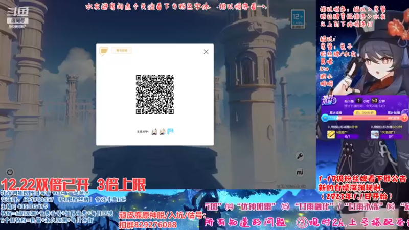 【2022-12-22 18点场】桃无忧：【免费深渊】全队伍讲解.有问必答
