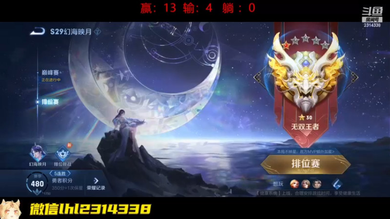 【2022-12-28 17点场】国服老狐狸：国服妲己：双倍亲密度