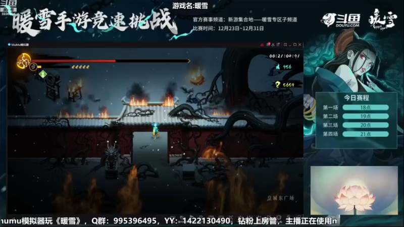 【2022-12-28 09点场】我们的渺渺：❤️呆萌御姐音·高冷技术流