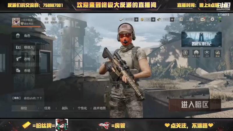 【2022-12-27 17点场】终极大反派喵：小反派 正 义 的 伙 伴