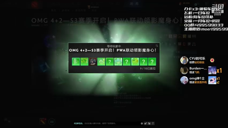 【2022-12-21 00点场】悠云叶月：小摩尔：OMG 4+2