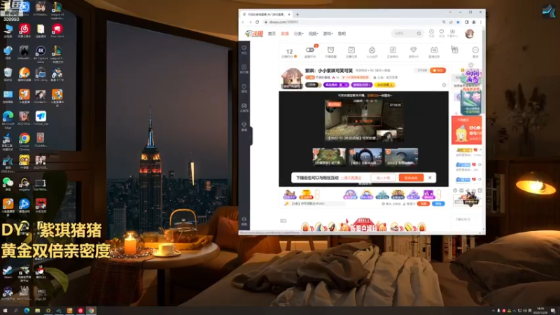 【2022-12-28 18点场】可笑的紫琪：紫琪：失去味觉第三天