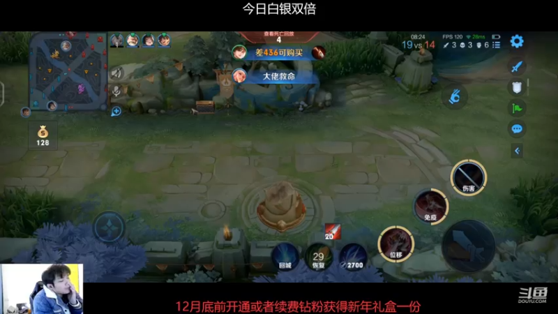 【2022-12-28 13点场】韩跑跑ovo：新安卓手机试用！