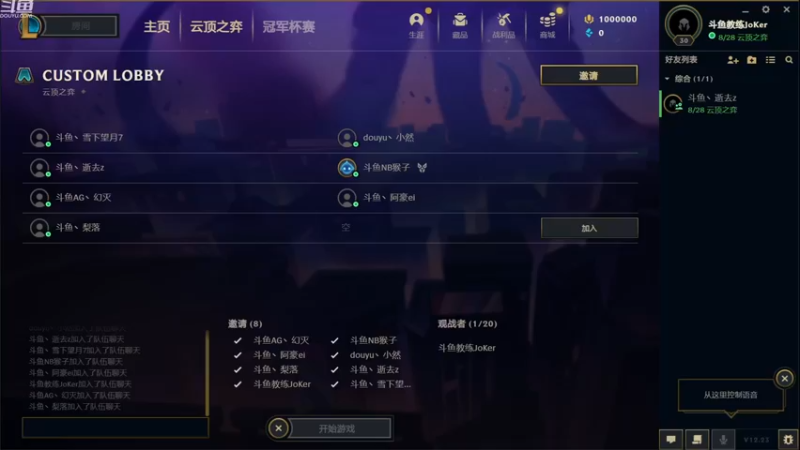 【2022-12-28 16点场】教练JoKer：OB解说TOC5传说被前哨赛预选赛