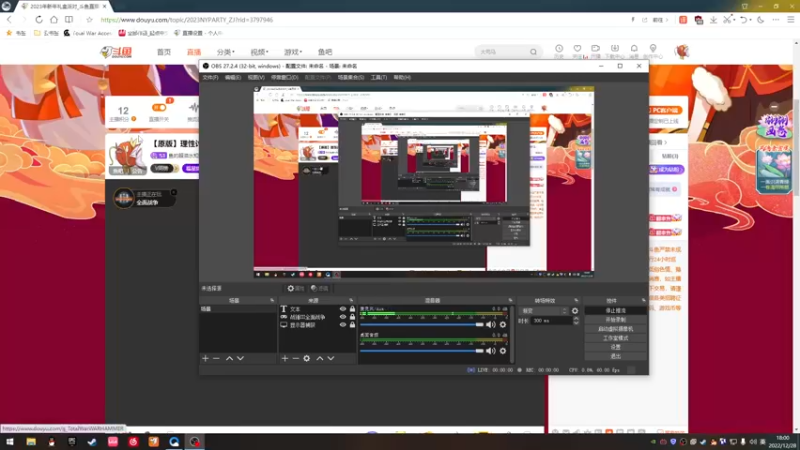 【2022-12-28 18点场】鱼的眼泪水知道：【原版】理性讨论 理性辩驳 感谢引流