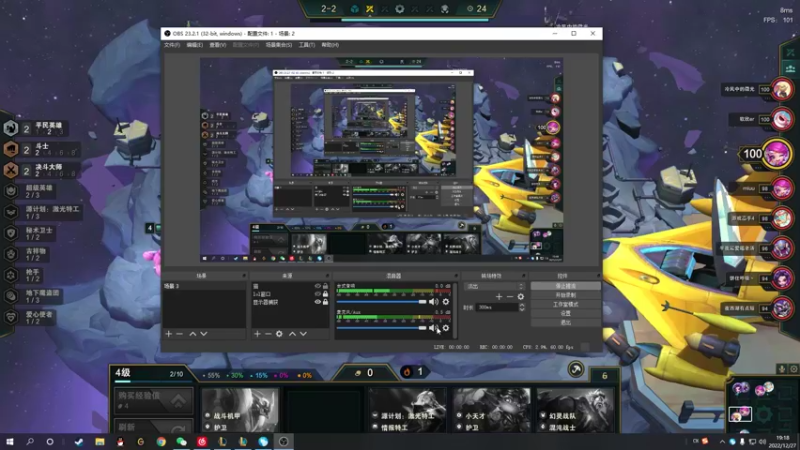 【2022-12-27 19点场】结成郁丶：icebabe