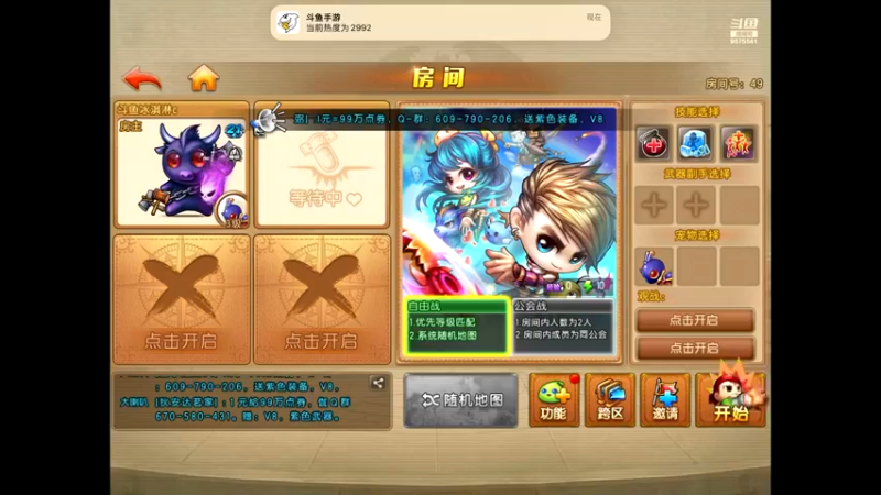 【2022-12-25 19点场】晴天冰淇淋c：我就是神仙颜值担当