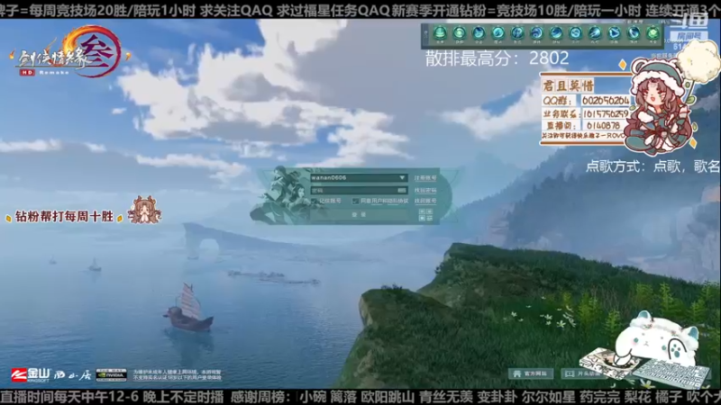 【2022-12-24 15点场】君且莫惜一：【开人流无方】平安夜白银双倍！