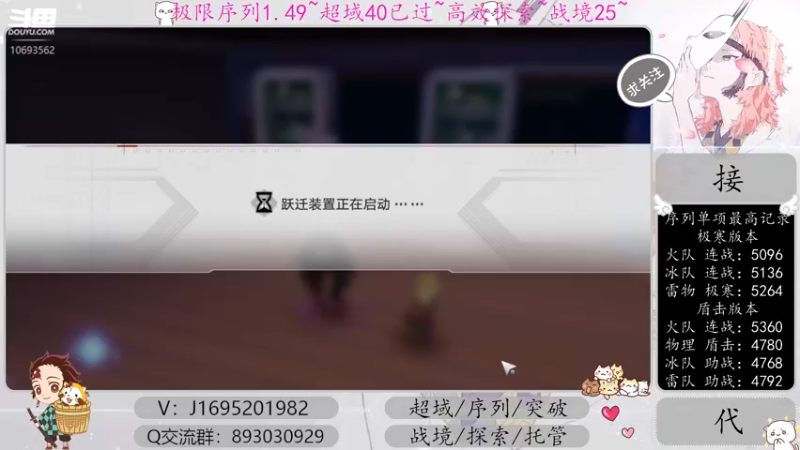 【2022-12-28 14点场】涤花醉凡尘：超域40已过！序列1.49！