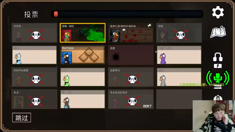 【2022-12-28 03点场】红眼小奎：顶级44+奎布斯+鸭鸭