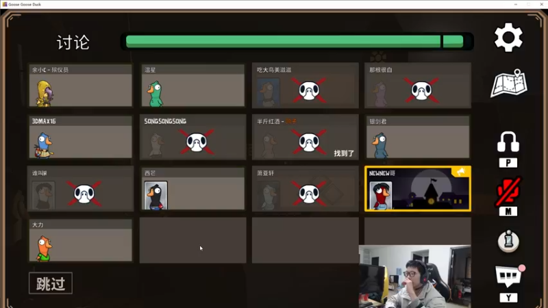 【2022-12-28 16点场】余小C真的很强：余小C：周三！你懂的！