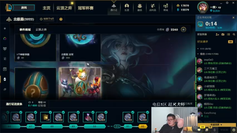 【2022-12-28 00点场】一笑zy：弄个超级爆发女弹药！