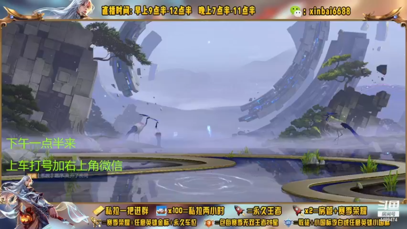 【2022-12-28 08点场】信白丶李白导师：国服李白 单排100星如人机