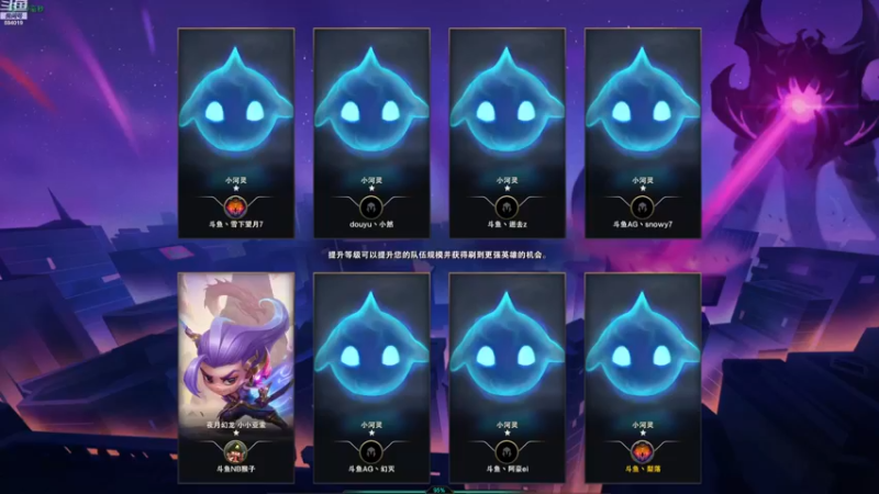 【2022-12-28 16点场】梨落秋溪：梨落：今晚17：00预选赛决赛~