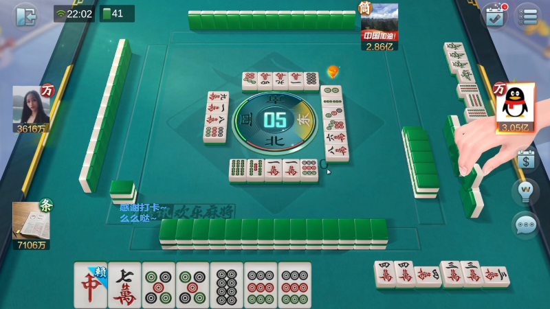 【欢乐麻将】靓旭的精彩时刻 20221228 17点场