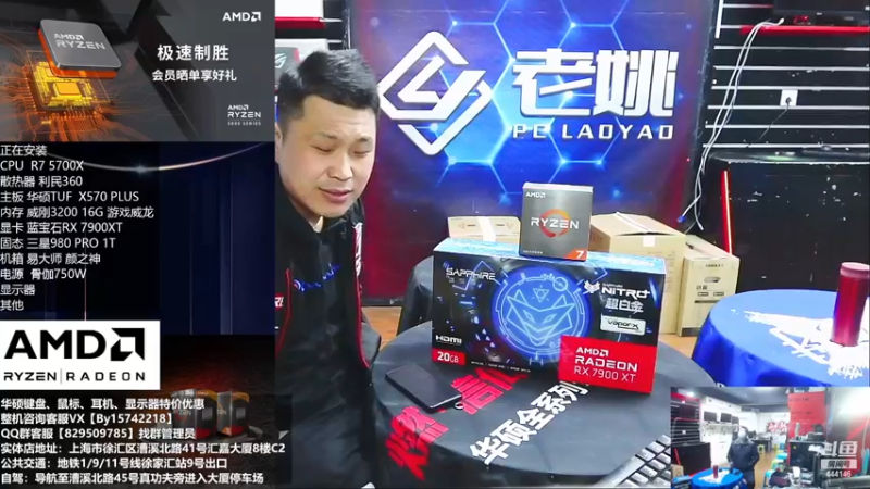 【2022-12-28 13点场】上海老姚：每天都是双十一。每天都是活动中