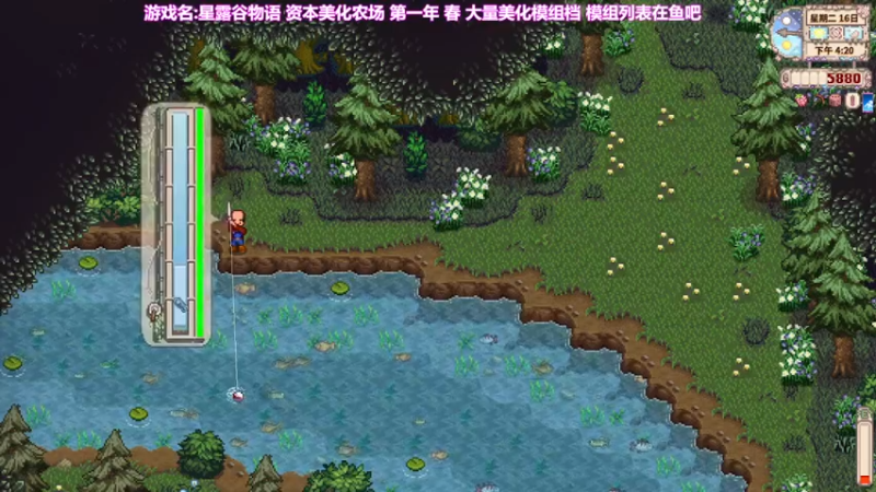 【2022-12-28 21点场】囧司徒123123：【司徒】大家最喜欢的星露谷物语环节