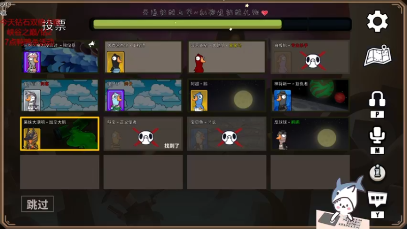 【2022-12-27 20点场】宝贝鱼O3O：智者不入爱河 而我是个糊涂蛋