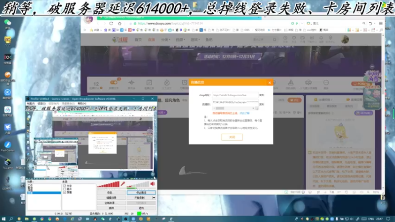 【2022-12-27 22点场】寻丶龙绝：【牵寻】送游戏周边、超凡武器、超凡角色