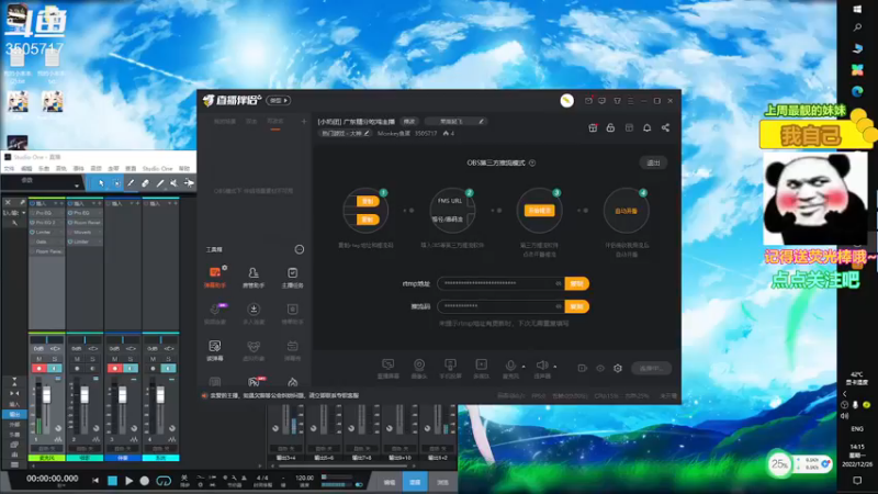 【2022-12-26 14点场】Monkey鱼蛋：[小奶团] 广东精分吃鸡主播