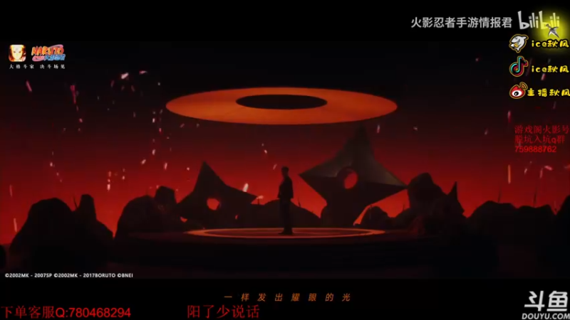 【2022-12-28 20点场】ice秋风：死门凯1月6号登场