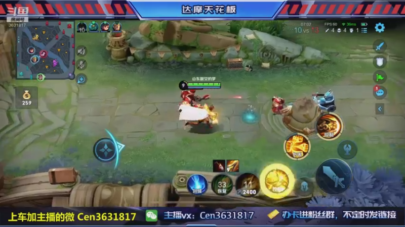 【2022-12-28 10点场】Cen如今：国服达摩，骚操作，实力带粉!!!