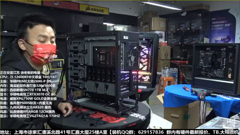 【2022-12-27 21点场】上海大明海：【大明攒机】圣诞活动 豪机又来了