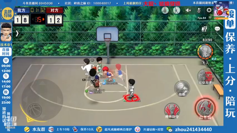 【2022-12-27 16点场】技术帝1：灌篮劳模，技术帝！