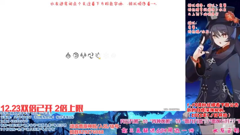 【2022-12-23 19点场】桃无忧：【免费深渊】全队伍讲解.有问必答