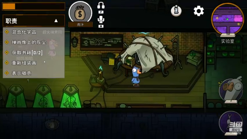 【2022-12-24 00点场】君且莫惜一：【开人流无方】重铸无方荣光，地上先躺一会