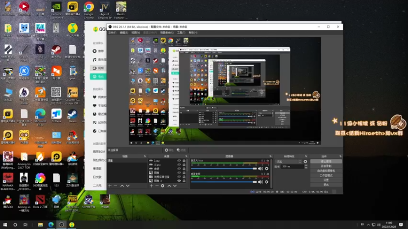 【2022-12-28 11点场】sakira丶hao：纯粹的dota4+2
