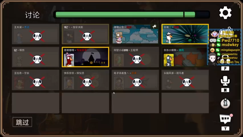 【2022-12-28 01点场】CSGO馒头：生活开心就好2倍亲密度