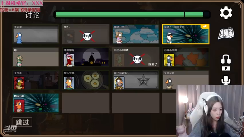 【2022-12-28 02点场】童猪啊i：【双倍】今晚20：00