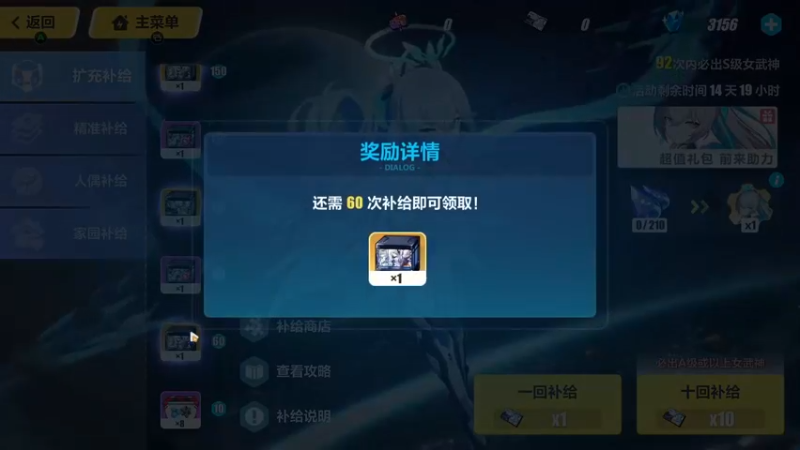 【2022-12-22 16点场】龙桑灬：崩坏摆烂中~龙桑的自闭小屋