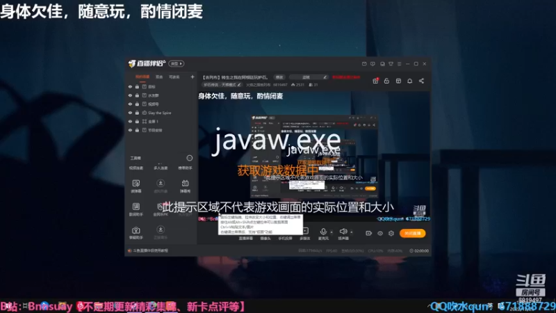【2022-12-26 17点场】火焰之指吉列布：【吉列布】转生之我在阿根廷玩炉石。