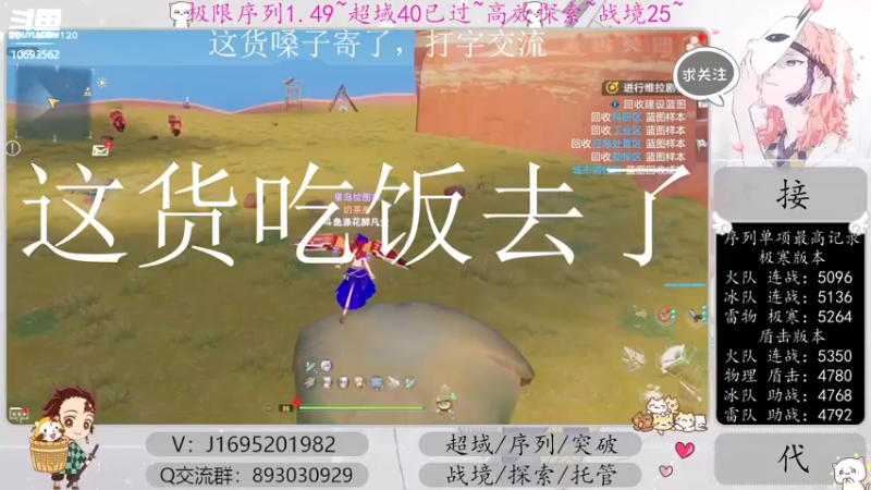 【2022-12-27 17点场】涤花醉凡尘：超域40已过！序列1.49！