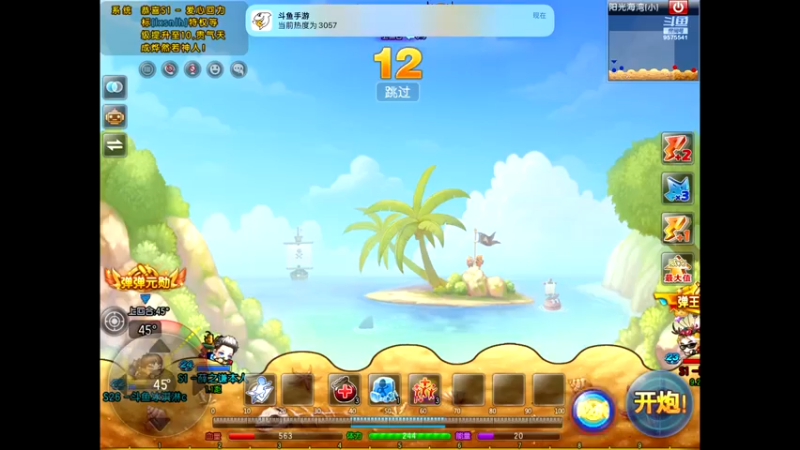 【2022-12-27 13点场】晴天冰淇淋c：我就是神仙颜值担当