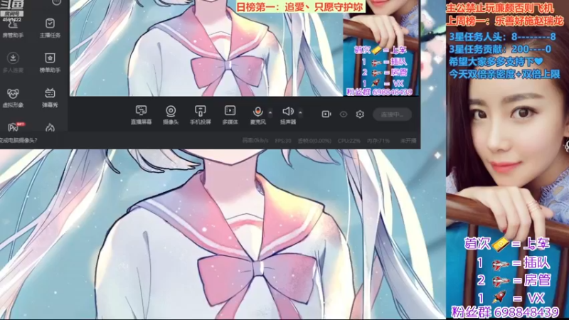 【2022-12-26 10点场】迷人的卿姐姐i：兄弟们，我又重感冒了~~~