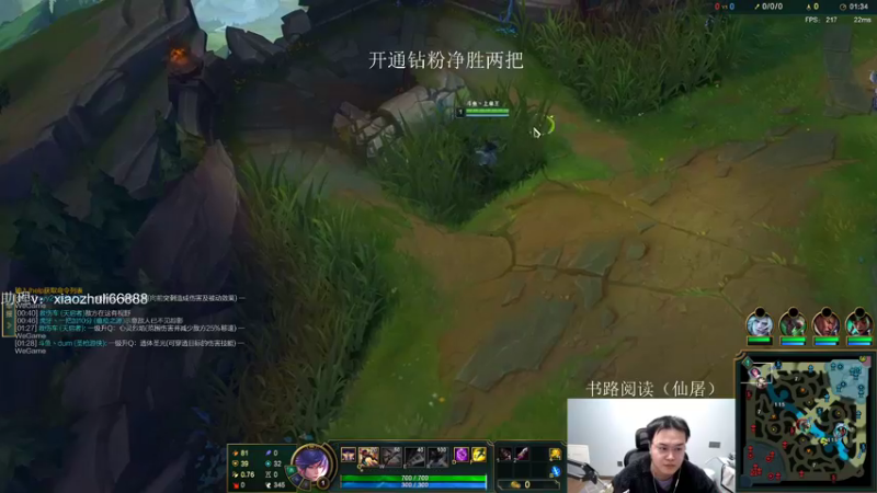 【2022-12-27 22点场】jjking剑姬：世界第一剑姬，峡谷上王者！