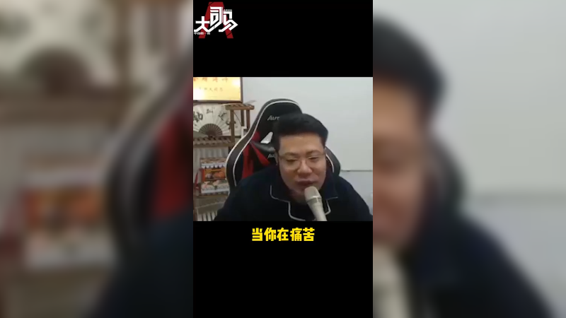 诶，就是一手折磨病毒