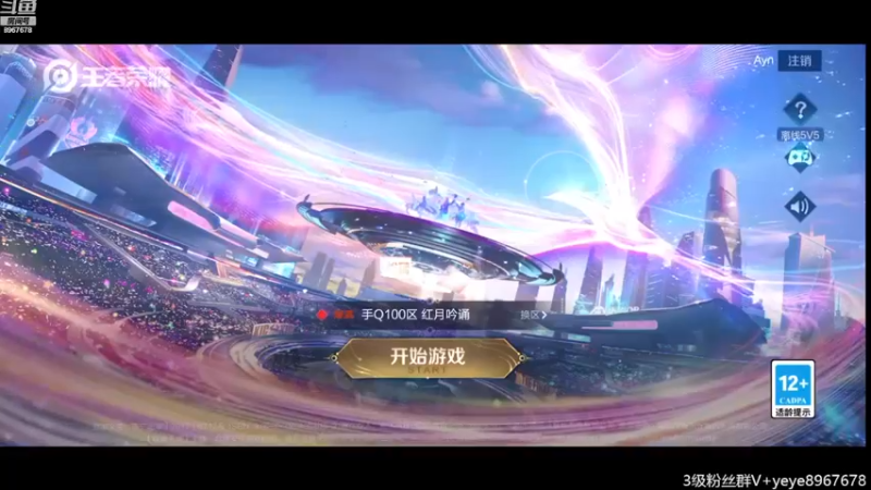 【2022-12-27 17点场】夏夜xyw：少一点抱怨多一点好心态