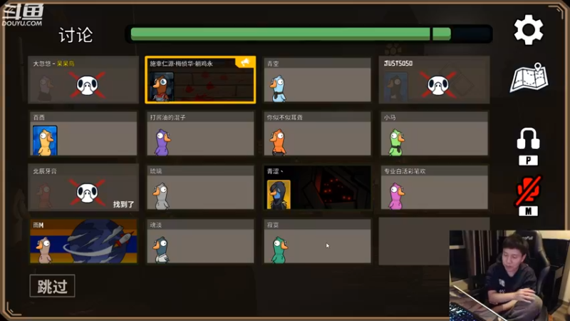 【2022-12-28 04点场】漫游kiss欢：主机主机 午夜 大忽悠!