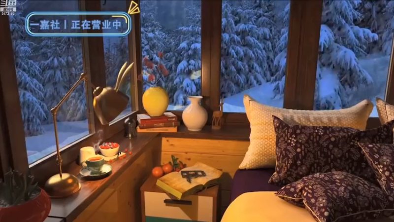 【2022-12-28 16点场】胡嘉一：【黄金双倍】滚烫的人生