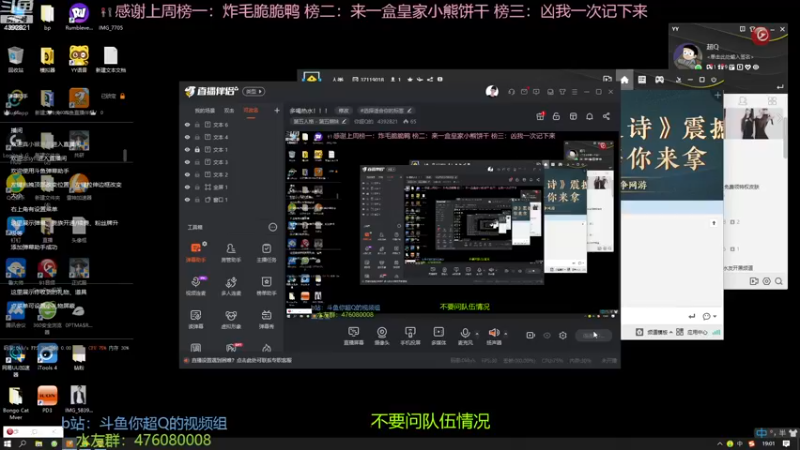 【2022-12-28 19点场】你超Q的：多喝热水！！！