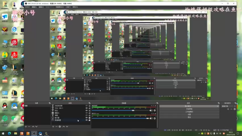 【2022-12-28 10点场】林子文i：黄金双倍：国一蛛，峡谷之巅冲冲冲！！