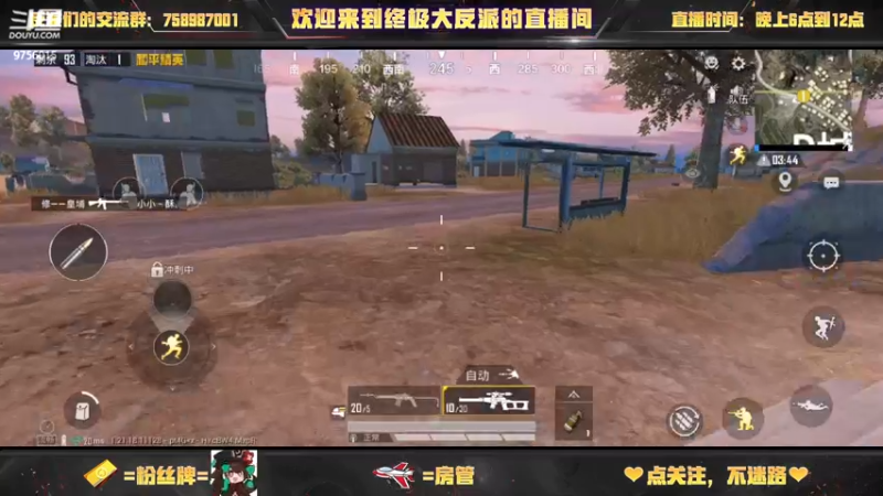 【2022-12-25 14点场】终极大反派喵：小反派 一个仓鼠玩家