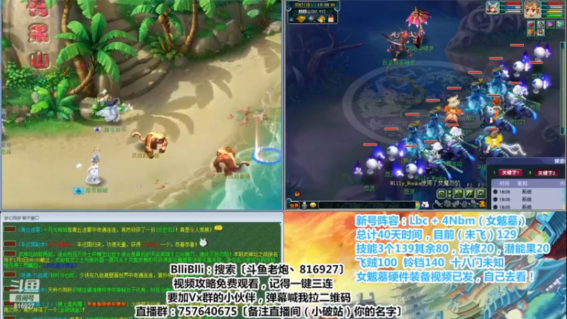 【2022-12-28 18点场】Mhxy炮哥丶：效率175+超效率129=日常摆烂？