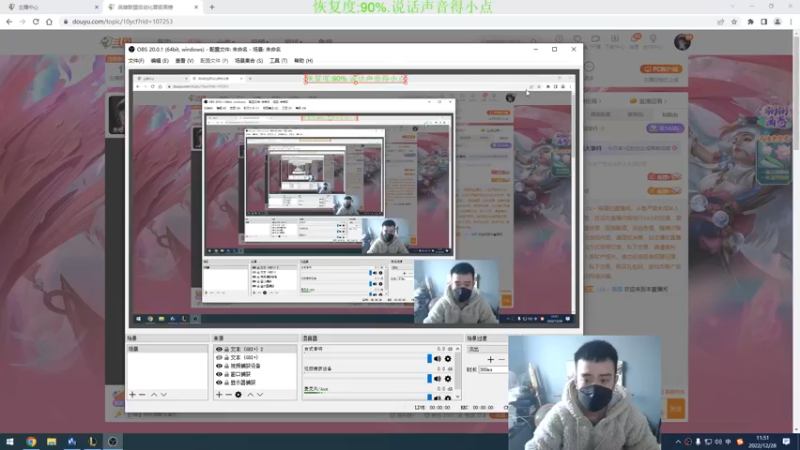 【2022-12-28 11点场】LOL丶摇摆：先攻鱼人教学.嘎嘎乱杀
